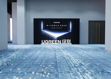 UGRDEN绿联私有云发布会